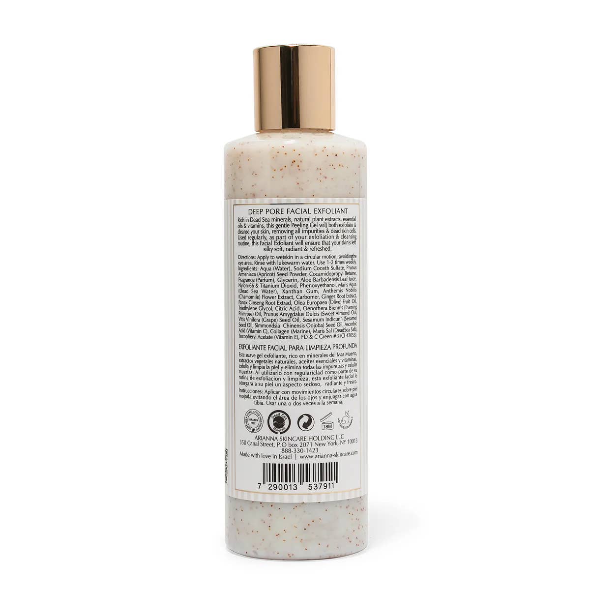 Deep Pore Facial Exfoliant